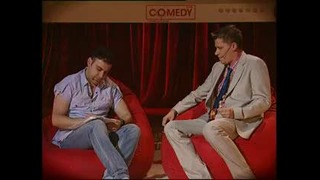 Comedy – Кредит