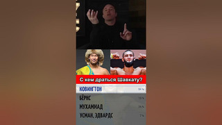 Соннен: «Сравнения с Чимаевым помогли Шавкату Рахмонову..»