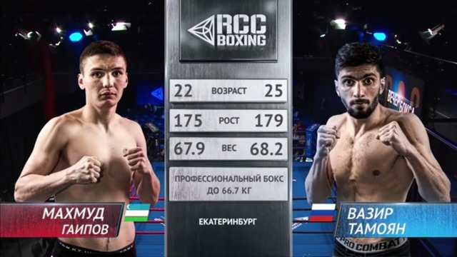 Mahmud G’oipov vs Vazir Tamoyan | 23.03.2019 | RCC Boxing Promotions