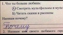 Лютые школьные приколы. Протирал лицо наждачной бумагой