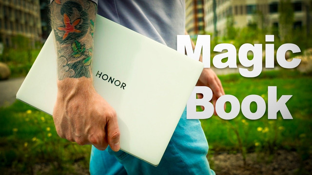 Что если не MacBook? — Honor Magic Book Pro 14 2026