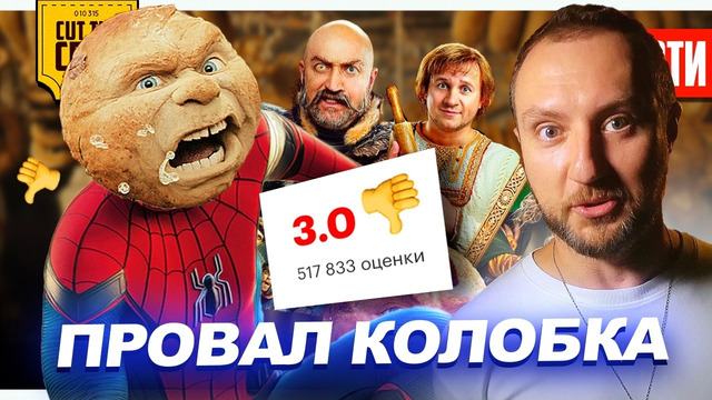 Скандал вокруг Колобка // Второй трейлер МСТИТЕЛЕЙ: ДОКТОР ДУМ // Новые ЛЮДИ-ИКС | НОВОСТИ 311