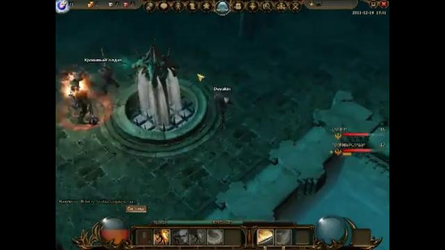 Drakensang Online Boss