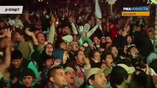 Реакция Аргентинских фанатов на выход сборной в финал ЧМ-2014