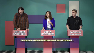 Блиц-крик #7 – Smetana TV (Евгений Калинкин, Василий Шакулин), Ольга Парфенюк