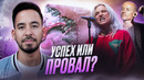 LINKIN PARK – FROM ZERO I РЕЦЕНЗИЯ НА АЛЬБОМ