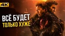 Все спойлеры Мстителей 4. Добрый Танос и битва за вселенную