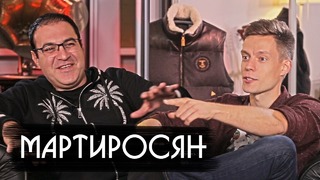 Мартиросян – о рэпе, Хованском и танце с Медведевым / вДудь