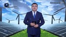 O‘zbekiston Respublikasida atom energetikasinirivojlantirish chora-tadbirlari to‘g‘r