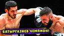Батыргазиев НОКАУТИРОВАЛ! ОТМЕНА БОЯ Алимханулы! СЕГОДНЯ БОЙ Джарон Эннис – Давид Аванесян
