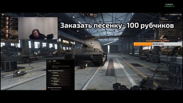 Габрик поёт – Моя игра ТОП Веселые Бомбежки в танках нарезка