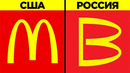 Нелепые Копии Известных Брендов
