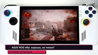 EMPRESS Resident Evil 4, CDPR воскресила Ведьмака, Modern Warfare 3! Игровые новости ALL IN 12.5