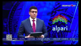 Обзор мировых рынков от эксперта компании Alpari (41)