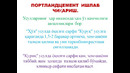 10-Ma’ruza; Portlandsement ishlab chiqarish usullari