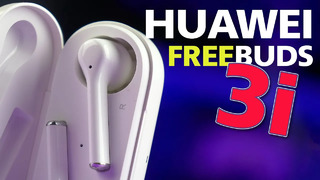 Они не сдаются! Обзор наушников Huawei Freebuds 3i