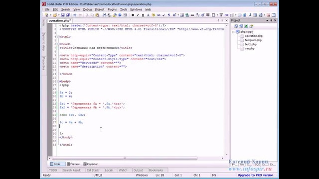 Видеоурок php – 5