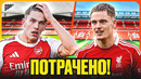 ТОП 10 футболистов, которые СДУЛИСЬ после ТРАНСФЕРА @GOAL24