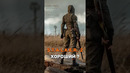 S.T.A.L.K.E.R. 2 стоит ли играть