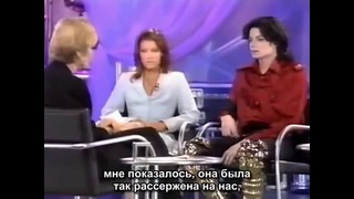 Майкл Джексон и Лиза Мари Пресли на PrimeTime