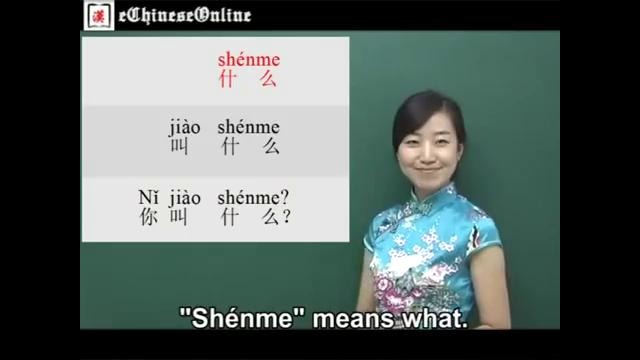 Beginner Chinese lesson 1