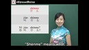 Beginner Chinese lesson 1