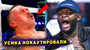 Александра Усика НОКАУТИРОВАЛИ в СПАРРИНГЕ! Признание Мартина Баколе