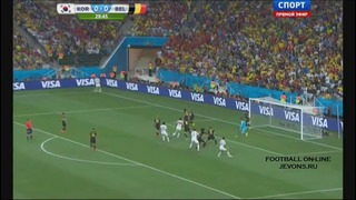 Южная Корея – Бельгия 0:1 | Чемпионат мира 2014 (26.06.2014)