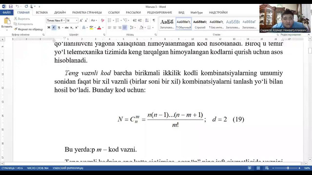 Dispetcherlik markazlashtirish telemexanik tizimlaridagi kodlar