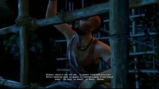 Far Cry 3 Курорт с пиратами Часть 1