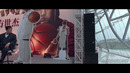 Kungfu Basketbol 2008
