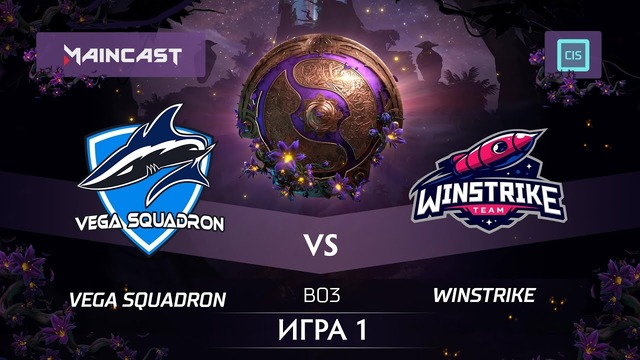 DOTA2: The International 2019 – Vega Squadron vs Winstrike (Game 1, Play-off)