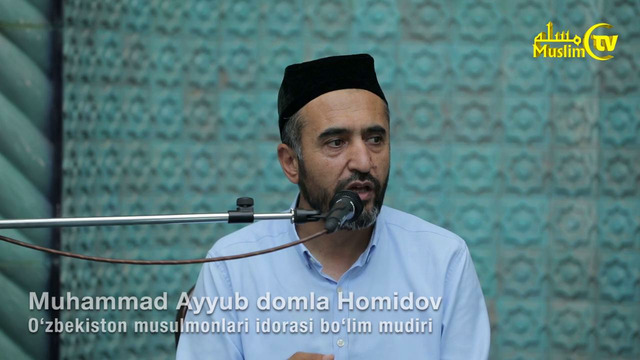 Muhammad Ayyub domla Homidov – «Qalb mas’uldir!»