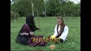 ESSE – Дорога Без Возврата Часть 06. Йеннифер