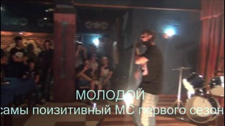 Проект «ШУМНЫЙ – 2» MC Moлодой (Выступление)