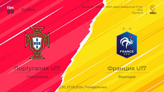 Португалия – Франция | Чемпионат Европы U-17 | Обзор матча (27.05.2024)