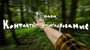 Контактное жонглирование. 23 часа