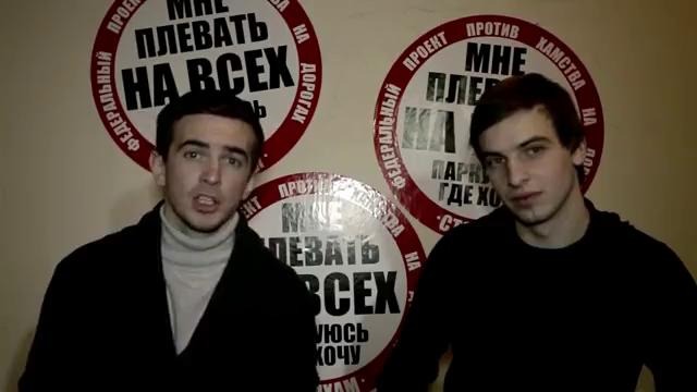 СтопХам 11 – Конусы
