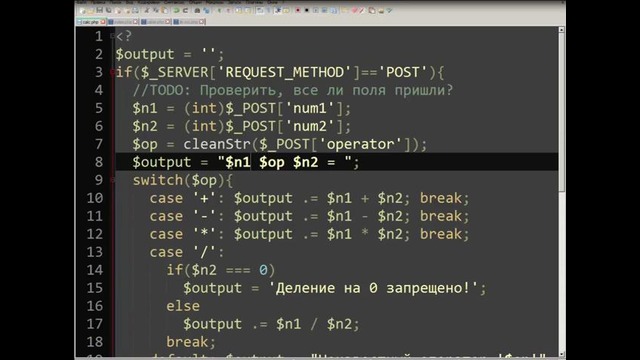 PHP Уровень 1. День 6. Часть 3