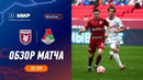 Highlights Rubin vs Lokomotiv | RPL 2023/24