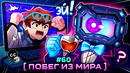 Lp. Мастерская [47] • #60 ВЫХОД ИЗ ИГРЫ [Главный Герой] • Майнкрафт