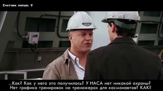 110 Киноляпов в фильме Фантастическая четверка – часть 1