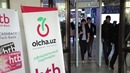 BankExpo 2018