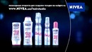 Строгая Элегантность – - Прическа От NIVEA 10 из 10