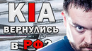 АВТОРЫНОК 2024 – Корейские Авто | Судьба МОСКВИЧА | Цены на Новые авто 2024