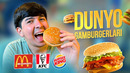 MC’DONALDS, KFC, BURGER KING | DUNYO BURGERLARI