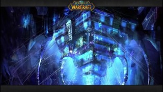 История мира Warcraft Нерубианская Империя