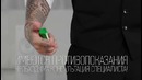 Реклама Тантум Верде Форте – Тимати