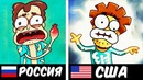 Топ 10 плагиатов популярных шоу (знакомьтесь боб, versus, вечерний ургант и др.)