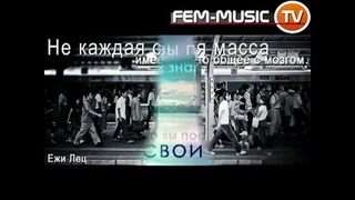 Fem-music-tv vasiliy-ricci